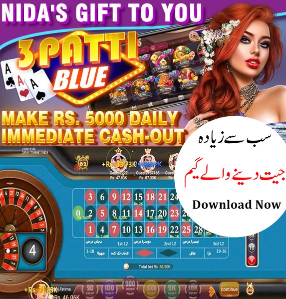 3patti Blue game