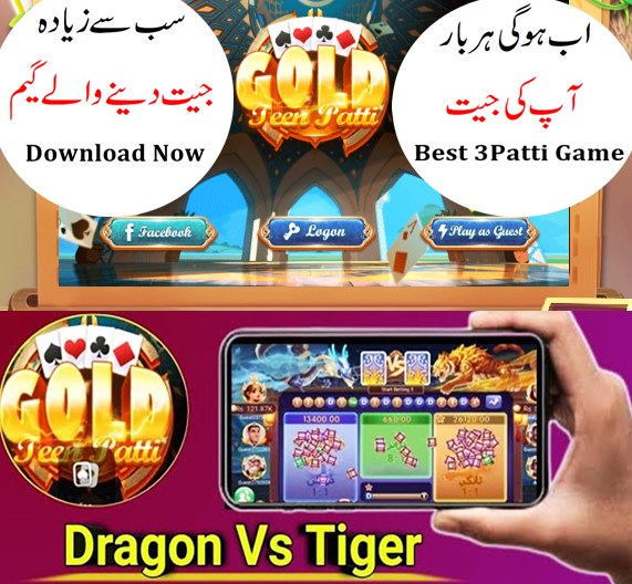 3patti Gold game